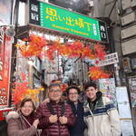 Brazilian Family in Tokyo